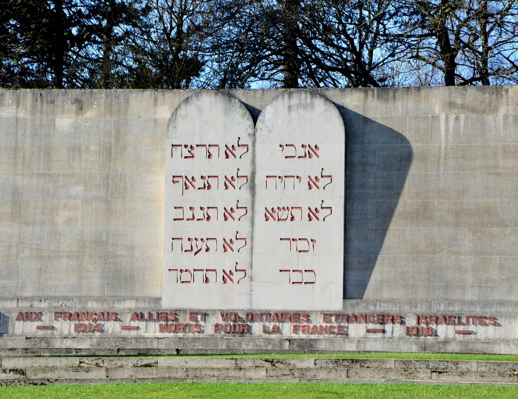 douaumont memorial