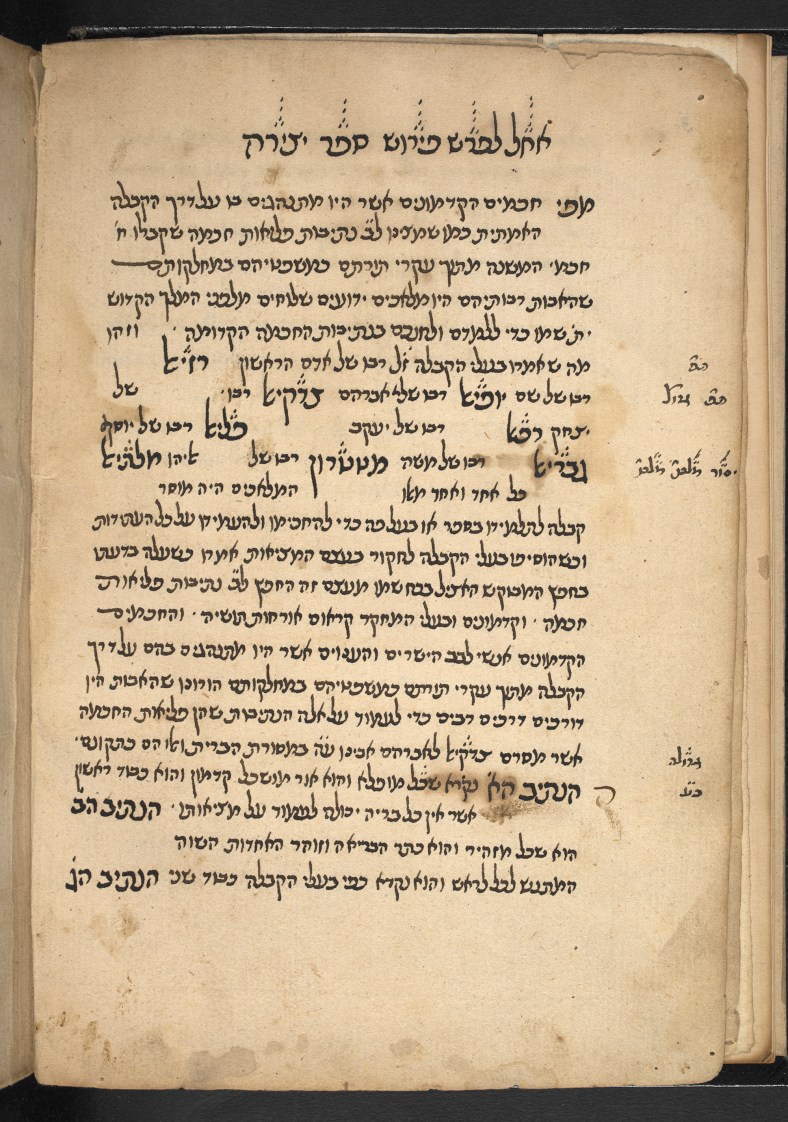 sefer yetsirah.jpg